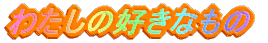 킽̍DȂ