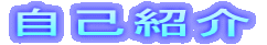 ȏЉ